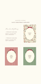 Lace and Cotton Christmas Garland | Customisable Illustrations + Text